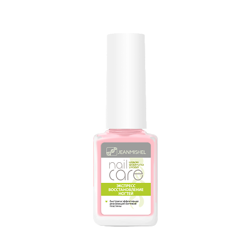 JEANMISHEL NAIL CARE: Лак-средство ЭКСПРЕСС восстановление ногтей 1.0, NAIL CARE: Лак-средство ЭКСПРЕСС восстановление ногтей
JEANMISHEL NAIL CARE: Лак-средство ЭКСПРЕСС восстановление ногтей 1.0, NAIL CARE: Лак-средство ЭКСПРЕСС восстановление ногтей