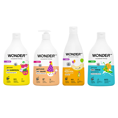 WONDER LAB Набор для купания детей 0+, пена для ванны, шампунь, гель для душа, жидкое мыло для рук, Набор для купания детей 0+, пена для ванны, шампунь, гель для душа, жидкое мыло для рук
WONDER LAB Набор для купания детей 0+, пена для ванны, шампунь, гель для душа, жидкое мыло для рук, Набор для купания детей 0+, пена для ванны, шампунь, гель для душа, жидкое мыло для рук