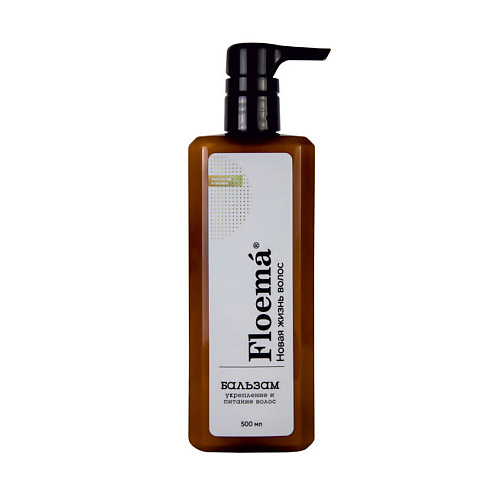 FLOEMA Бальзам укрепление и питание волос Firming And Nourishing Hair Balm, Бальзам укрепление и питание волос Firming And Nourishing Hair Balm
FLOEMA Бальзам укрепление и питание волос Firming And Nourishing Hair Balm, Бальзам укрепление и питание волос Firming And Nourishing Hair Balm