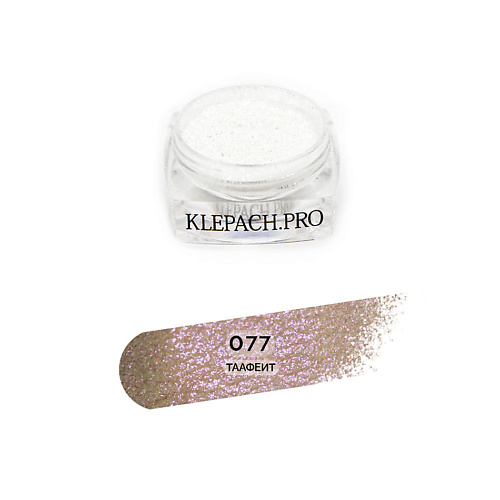 KLEPACH.PRO Тени для глаз и макияжа век, Тени для глаз и макияжа век
KLEPACH.PRO Тени для глаз и макияжа век, Тени для глаз и макияжа век