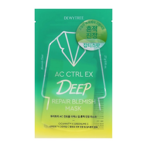 DEWYTREE Маска для лица AC CTRL DEEP с экстрактом центеллы азиатской и лайма, Маска для лица AC CTRL DEEP с экстрактом центеллы азиатской и лайма
DEWYTREE Маска для лица AC CTRL DEEP с экстрактом центеллы азиатской и лайма, Маска для лица AC CTRL DEEP с экстрактом центеллы азиатской и лайма