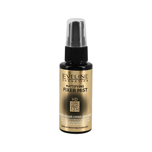 EVELINE Спрей-фиксатор макияжа матирующий Mattifying Fixer Mist, Спрей-фиксатор макияжа матирующий Mattifying Fixer Mist
EVELINE Спрей-фиксатор макияжа матирующий Mattifying Fixer Mist, Спрей-фиксатор макияжа матирующий Mattifying Fixer Mist