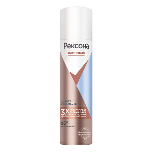 REXONA РЕКСОНА CLINICAL PROTECTION Део-спрей Защита и свежесть, РЕКСОНА CLINICAL PROTECTION Део-спрей Защита и свежесть
REXONA РЕКСОНА CLINICAL PROTECTION Део-спрей Защита и свежесть, РЕКСОНА CLINICAL PROTECTION Део-спрей Защита и свежесть