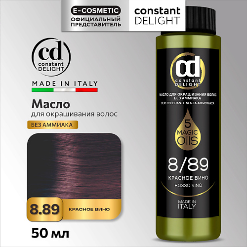 CONSTANT DELIGHT Масло для окрашивания волос MAGIC 5 OILS, Масло для окрашивания волос MAGIC 5 OILS
CONSTANT DELIGHT Масло для окрашивания волос MAGIC 5 OILS, Масло для окрашивания волос MAGIC 5 OILS