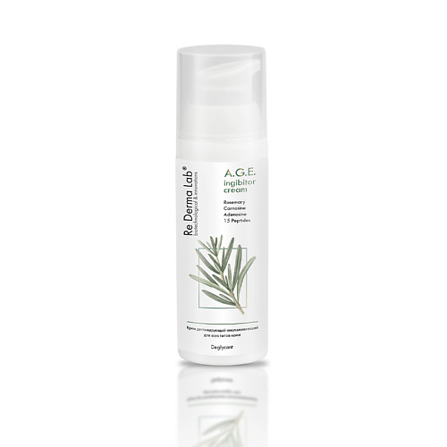 RE DERMA LAB A.G.E. ingibitor cream Rosemary&Carnosin -Дегликирующий омолаживающий крем c розмарином, A.G.E. ingibitor cream Rosemary&Carnosin -Дегликирующий омолаживающий крем c розмарином
RE DERMA LAB A.G.E. ingibitor cream Rosemary&Carnosin -Дегликирующий омолаживающий крем c розмарином, A.G.E. ingibitor cream Rosemary&Carnosin -Дегликирующий омолаживающий крем c розмарином