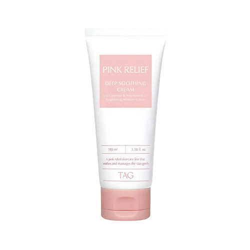 TOO COOL FOR SCHOOL Крем для лица успокаивающий Pink Relief Deep Soothing Cream, Крем для лица успокаивающий Pink Relief Deep Soothing Cream
TOO COOL FOR SCHOOL Крем для лица успокаивающий Pink Relief Deep Soothing Cream, Крем для лица успокаивающий Pink Relief Deep Soothing Cream