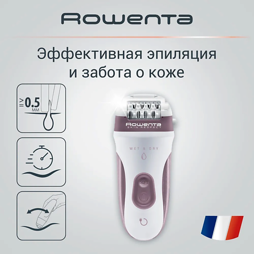 ROWENTA Эпилятор для удаления волос Skin Respect EP8060F0, Эпилятор для удаления волос Skin Respect EP8060F0
ROWENTA Эпилятор для удаления волос Skin Respect EP8060F0, Эпилятор для удаления волос Skin Respect EP8060F0