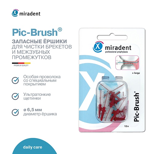 MIRADENT Запасные межзубные ершики Pic-Brush® для чистки зубов и брекетов 12.0, Запасные межзубные ершики Pic-Brush® для чистки зубов и брекетов
MIRADENT Запасные межзубные ершики Pic-Brush® для чистки зубов и брекетов 12.0, Запасные межзубные ершики Pic-Brush® для чистки зубов и брекетов