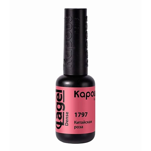 KAPOUS Гель-лак «Lagel Dense», Гель-лак «Lagel Dense»
KAPOUS Гель-лак «Lagel Dense», Гель-лак «Lagel Dense»