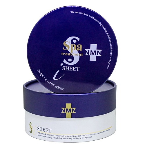 SPA TREATMENT Антивозрастные, увлажняющие патчи с NMN Stretch i Sheet, Антивозрастные, увлажняющие патчи с NMN Stretch i Sheet
SPA TREATMENT Антивозрастные, увлажняющие патчи с NMN Stretch i Sheet, Антивозрастные, увлажняющие патчи с NMN Stretch i Sheet