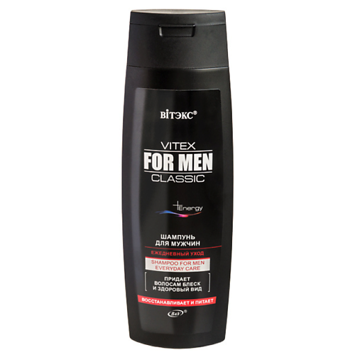 ВИТЭКС Шампунь для волос мужской Ежедневный уход VITEX FOR MEN CLASSIC 400.0, Шампунь для волос мужской Ежедневный уход VITEX FOR MEN CLASSIC
ВИТЭКС Шампунь для волос мужской Ежедневный уход VITEX FOR MEN CLASSIC 400.0, Шампунь для волос мужской Ежедневный уход VITEX FOR MEN CLASSIC