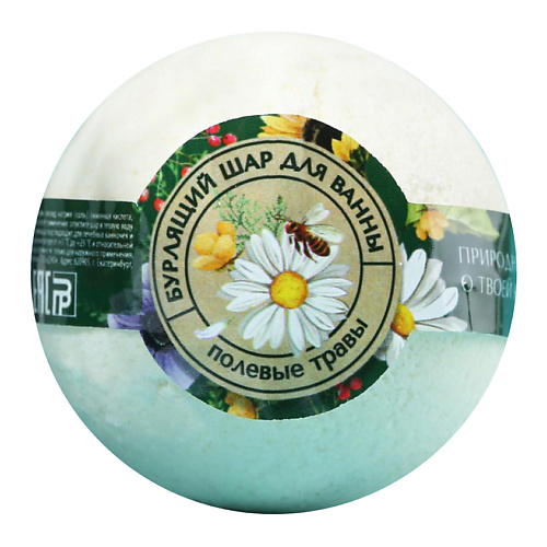 КЛАДОВАЯ КРАСОТЫ Бурлящий шар с ароматом ромашки, Бурлящий шар с ароматом ромашки
КЛАДОВАЯ КРАСОТЫ Бурлящий шар с ароматом ромашки, Бурлящий шар с ароматом ромашки