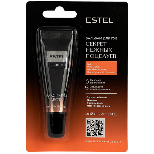 ESTEL Бальзам для губ SECRETS МАКСИМУМ ЗАБОТЫ Секрет нежных поцелуев, Бальзам для губ SECRETS МАКСИМУМ ЗАБОТЫ Секрет нежных поцелуев 
ESTEL Бальзам для губ SECRETS МАКСИМУМ ЗАБОТЫ Секрет нежных поцелуев, Бальзам для губ SECRETS МАКСИМУМ ЗАБОТЫ Секрет нежных поцелуев