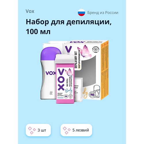 VOX Набор для депиляции воск в картридже, электрический нагреватель,полоски для депиляции, салфетки 100, Набор для депиляции воск в картридже, электрический нагреватель,полоски для депиляции, салфетки
VOX Набор для депиляции воск в картридже, электрический нагреватель,полоски для депиляции, салфетки 100, Набор для депиляции воск в картридже, электрический нагреватель,полоски для депиляции, салфетки