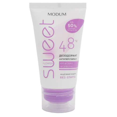 MODUM Дезодорант-антиперспирант Sweet Flower 75, Дезодорант-антиперспирант Sweet Flower
MODUM Дезодорант-антиперспирант Sweet Flower 75, Дезодорант-антиперспирант Sweet Flower