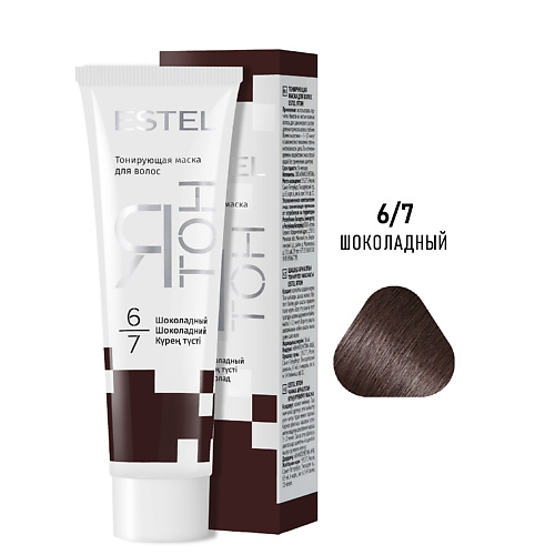 ESTEL PROFESSIONAL Тонирующая маска для волос ЯТОН, Тонирующая маска для волос ЯТОН
ESTEL PROFESSIONAL Тонирующая маска для волос ЯТОН, Тонирующая маска для волос ЯТОН