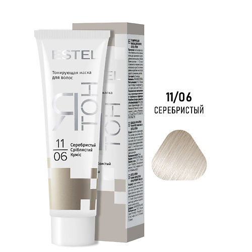 ESTEL PROFESSIONAL Тонирующая маска для волос ЯТОН, Тонирующая маска для волос ЯТОН
ESTEL PROFESSIONAL Тонирующая маска для волос ЯТОН, Тонирующая маска для волос ЯТОН