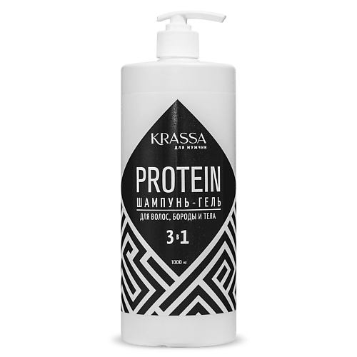 KRASSA PROTEIN Шампунь-Гель для мужчин 3в1 для волос, бороды и тела 1000, PROTEIN Шампунь-Гель для мужчин 3в1 для волос, бороды и тела
KRASSA PROTEIN Шампунь-Гель для мужчин 3в1 для волос, бороды и тела 1000, PROTEIN Шампунь-Гель для мужчин 3в1 для волос, бороды и тела