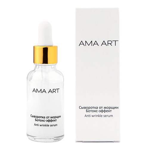 AMA ART Сыворотка от морщин Ботокс-эффект 50, Сыворотка от морщин Ботокс-эффект
AMA ART Сыворотка от морщин Ботокс-эффект 50, Сыворотка от морщин Ботокс-эффект