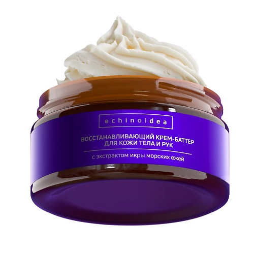 HYDROBIONIQUE BY DOCTOR OCEAN Крем-баттер для тела восстанавливающий с икрой морских ежей 200, Крем-баттер для тела восстанавливающий с икрой морских ежей
HYDROBIONIQUE BY DOCTOR OCEAN Крем-баттер для тела восстанавливающий с икрой морских ежей 200, Крем-баттер для тела восстанавливающий с икрой морских ежей