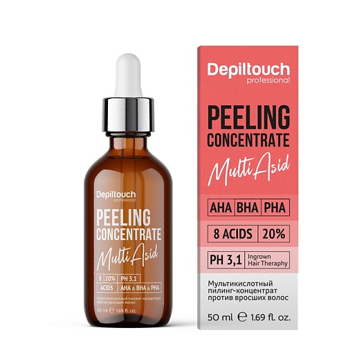 DEPILTOUCH PROFESSIONAL Пилинг-концентрат мультикислотный против вросших волос Peeling Concentrate Multi Asid 50, Пилинг-концентрат мультикислотный против вросших волос Peeling Concentrate Multi Asid
DEPILTOUCH PROFESSIONAL Пилинг-концентрат мультикислотный против вросших волос Peeling Concentrate Multi Asid 50, Пилинг-концентрат мультикислотный против вросших волос Peeling Concentrate Multi Asid
