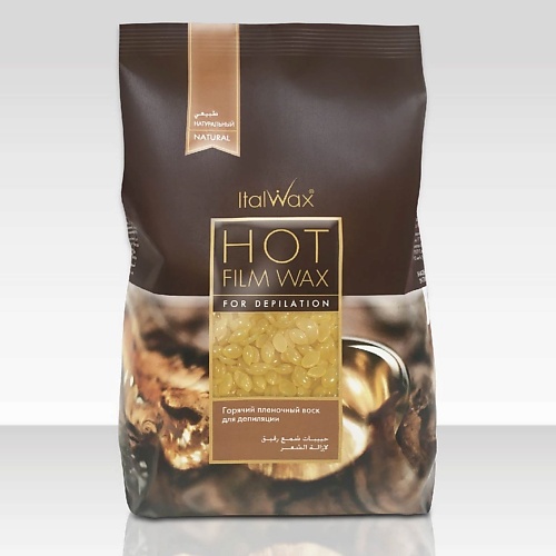 ITALWAX Воск горячий (пленочный) Натуральный гранулы 500, Воск горячий (пленочный) Натуральный гранулы