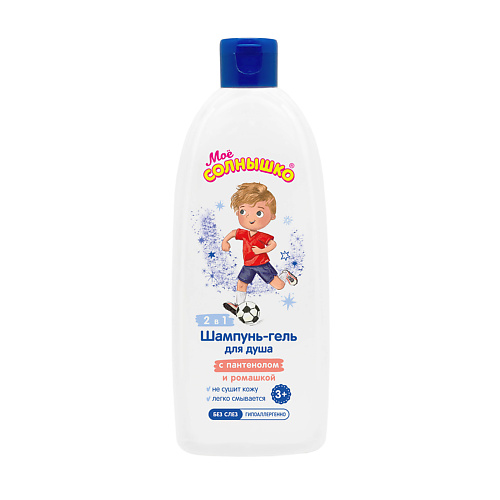 МОЁ СОЛНЫШКО Шампунь - гель для душа для мальчиков 3+ 400, Шампунь - гель для душа для мальчиков 3+
МОЁ СОЛНЫШКО Шампунь - гель для душа для мальчиков 3+ 400, Шампунь - гель для душа для мальчиков 3+