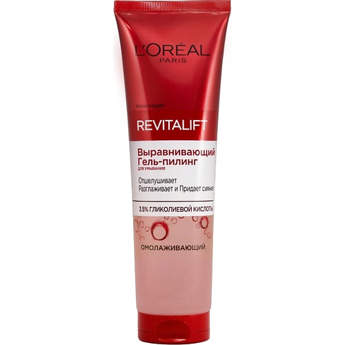 L'ORÉAL PARIS Выравнивающий Гель-пилинг для умывания Revitalift, Выравнивающий Гель-пилинг для умывания Revitalift
L'ORÉAL PARIS Выравнивающий Гель-пилинг для умывания Revitalift, Выравнивающий Гель-пилинг для умывания Revitalift