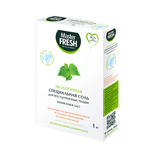 MASTER FRESH Соль для посудомоечных машин, экологичная, Соль для посудомоечных машин, экологичная
MASTER FRESH Соль для посудомоечных машин, экологичная, Соль для посудомоечных машин, экологичная