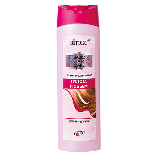 ВИТЭКС Шампунь для волос Густота и объем BASIC HAIR CARE 470.0, Шампунь для волос Густота и объем BASIC HAIR CARE
ВИТЭКС Шампунь для волос Густота и объем BASIC HAIR CARE 470.0, Шампунь для волос Густота и объем BASIC HAIR CARE
