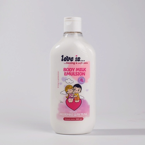LOVE IS… Молочко эмульсия для тела Body milk emulsion 500, Молочко эмульсия для тела Body milk emulsion
LOVE IS… Молочко эмульсия для тела Body milk emulsion 500, Молочко эмульсия для тела Body milk emulsion