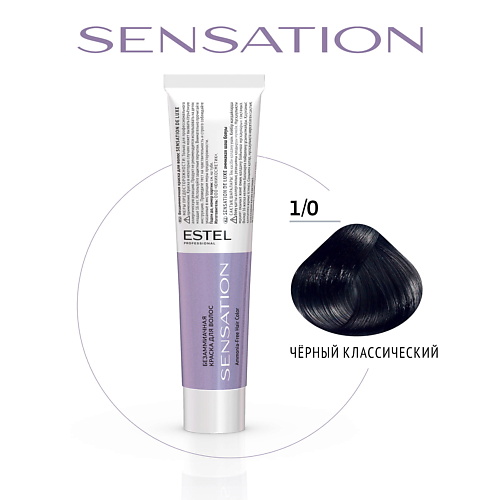 ESTEL Безаммиачная краска для волос DE LUXE SENSATION, Безаммиачная краска для волос DE LUXE SENSATION
ESTEL Безаммиачная краска для волос DE LUXE SENSATION, Безаммиачная краска для волос DE LUXE SENSATION