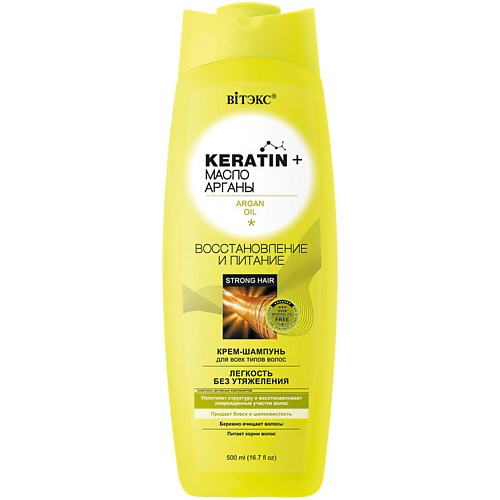ВИТЭКС Крем - шампунь для всех типов волос KERATIN + Масло арганы Восстановление и питание 500.0, Крем - шампунь для всех типов волос KERATIN + Масло арганы Восстановление и питание
ВИТЭКС Крем - шампунь для всех типов волос KERATIN + Масло арганы Восстановление и питание 500.0, Крем - шампунь для всех типов волос KERATIN + Масло арганы Восстановление и питание