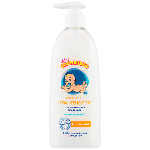 МОЁ СОЛНЫШКО Крем-гель для подмывания младенцев с Пантенолом 400, Крем-гель для подмывания младенцев с Пантенолом
МОЁ СОЛНЫШКО Крем-гель для подмывания младенцев с Пантенолом 400, Крем-гель для подмывания младенцев с Пантенолом