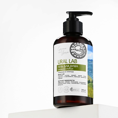 РЯБИНА Гель для душа с иван чаем и экстрактом жимолости 300, Гель для душа с иван чаем и экстрактом жимолости
РЯБИНА Гель для душа с иван чаем и экстрактом жимолости 300, Гель для душа с иван чаем и экстрактом жимолости