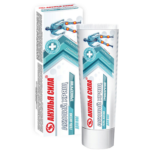 АКУЛЬЯ СИЛА Гель-актив для ног "Акулий хрящ и Троксерутин" 75.0, Гель-актив для ног "Акулий хрящ и Троксерутин"
АКУЛЬЯ СИЛА Гель-актив для ног "Акулий хрящ и Троксерутин" 75.0, Гель-актив для ног "Акулий хрящ и Троксерутин"