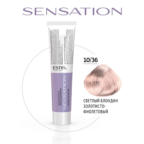 ESTEL Безаммиачная краска для волос DE LUXE SENSATION, Безаммиачная краска для волос DE LUXE SENSATION
ESTEL Безаммиачная краска для волос DE LUXE SENSATION, Безаммиачная краска для волос DE LUXE SENSATION