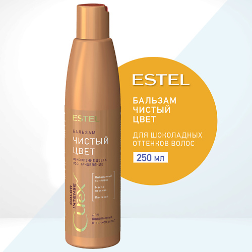 ESTEL Бальзам для шоколадных оттенков волос СUREX COLOR INTENSE Чистый цвет, Бальзам для шоколадных оттенков волос СUREX COLOR INTENSE Чистый цвет
ESTEL Бальзам для шоколадных оттенков волос СUREX COLOR INTENSE Чистый цвет, Бальзам для шоколадных оттенков волос СUREX COLOR INTENSE Чистый цвет