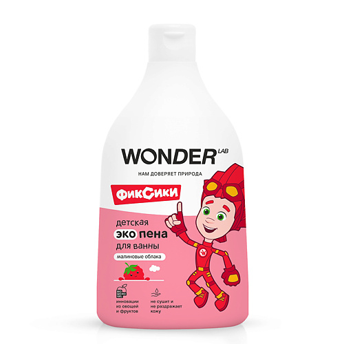 WONDER LAB Детская экопена для ванны (малиновые облака), Детская экопена для ванны (малиновые облака)
WONDER LAB Детская экопена для ванны (малиновые облака), Детская экопена для ванны (малиновые облака)