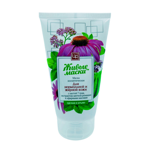 ЦАРСТВО АРОМАТОВ Маска с пастой 7 трав для нормальной и жирной кожи 140, Маска с пастой 7 трав для нормальной и жирной кожи
ЦАРСТВО АРОМАТОВ Маска с пастой 7 трав для нормальной и жирной кожи 140, Маска с пастой 7 трав для нормальной и жирной кожи