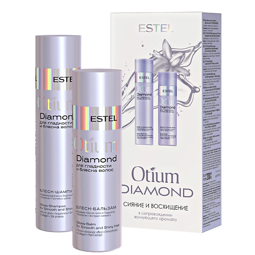 ESTEL Набор для гладкости и блеска волос OTIUM DIAMOND, Набор для гладкости и блеска волос OTIUM DIAMOND
ESTEL Набор для гладкости и блеска волос OTIUM DIAMOND, Набор для гладкости и блеска волос OTIUM DIAMOND