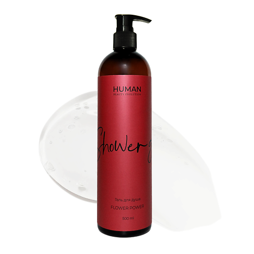 HUMAN BEAUTY EVOLUTION Гель для душа FLOWER POWER 500, Гель для душа FLOWER POWER
HUMAN BEAUTY EVOLUTION Гель для душа FLOWER POWER 500, Гель для душа FLOWER POWER