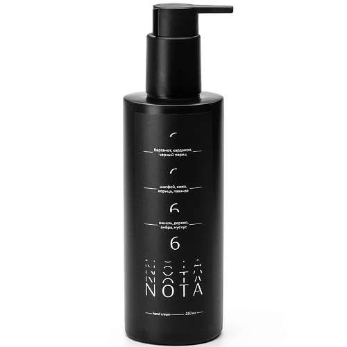 NOTA Парфюмированный крем для рук №6 250, Парфюмированный крем для рук №6
NOTA Парфюмированный крем для рук №6 250, Парфюмированный крем для рук №6