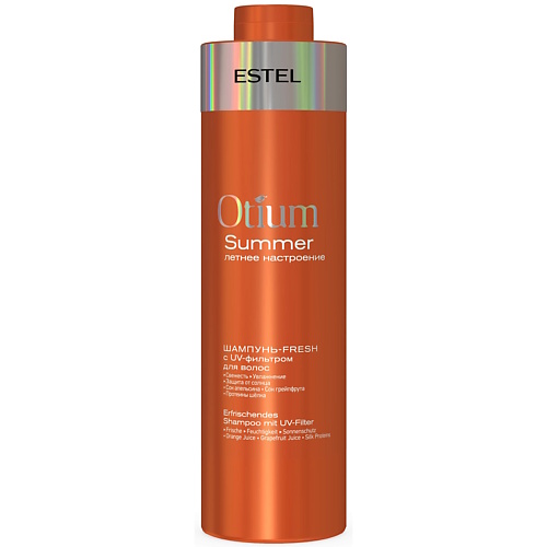 ESTEL Шампунь-fresh с UV-фильтром для волос OTIUM SUMMER, Шампунь-fresh с UV-фильтром для волос OTIUM SUMMER
ESTEL Шампунь-fresh с UV-фильтром для волос OTIUM SUMMER, Шампунь-fresh с UV-фильтром для волос OTIUM SUMMER