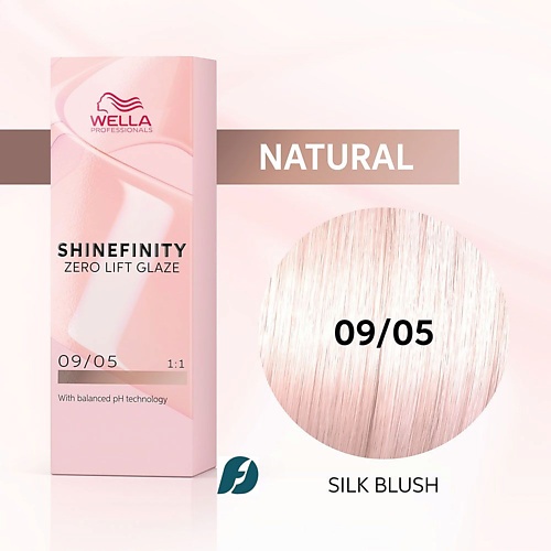 WELLA PROFESSIONALS Гель-крем краска Shinefinity 60, Гель-крем краска Shinefinity
WELLA PROFESSIONALS Гель-крем краска Shinefinity 60, Гель-крем краска Shinefinity