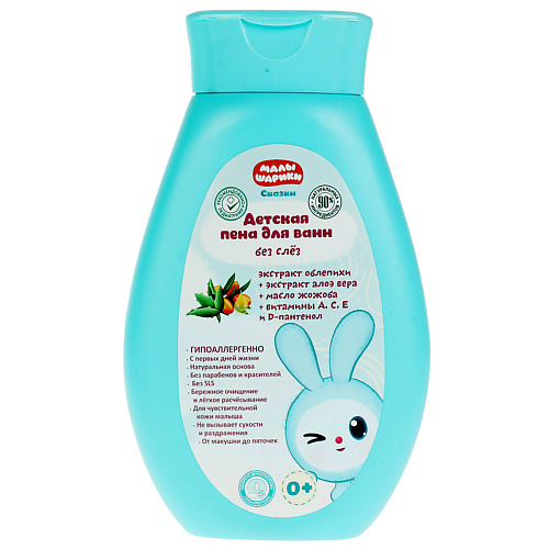 ЗАБОТЛИВАЯ МАМА Детская пена для ванн МАЛЫШАРИКИ с экстрактами облепихи и алоэ Вера 250, Детская пена для ванн МАЛЫШАРИКИ с экстрактами облепихи и алоэ Вера
ЗАБОТЛИВАЯ МАМА Детская пена для ванн МАЛЫШАРИКИ с экстрактами облепихи и алоэ Вера 250, Детская пена для ванн МАЛЫШАРИКИ с экстрактами облепихи и алоэ Вера