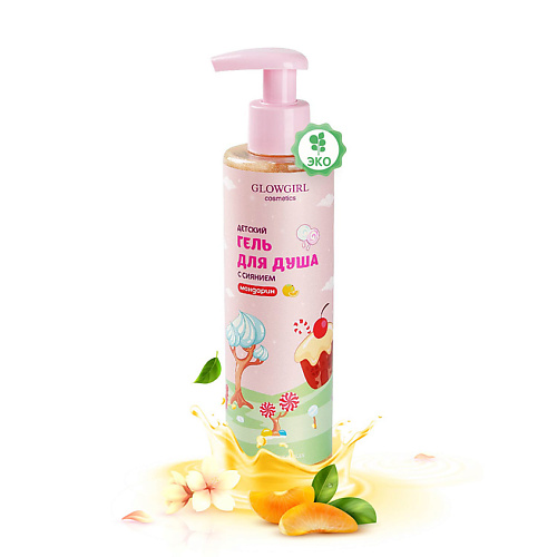 GLOWGIRL Гель для душа увлажняющий Сияющий цитрус / Cristal Citrus 250, Гель для душа увлажняющий Сияющий цитрус / Cristal Citrus
GLOWGIRL Гель для душа увлажняющий Сияющий цитрус / Cristal Citrus 250, Гель для душа увлажняющий Сияющий цитрус / Cristal Citrus