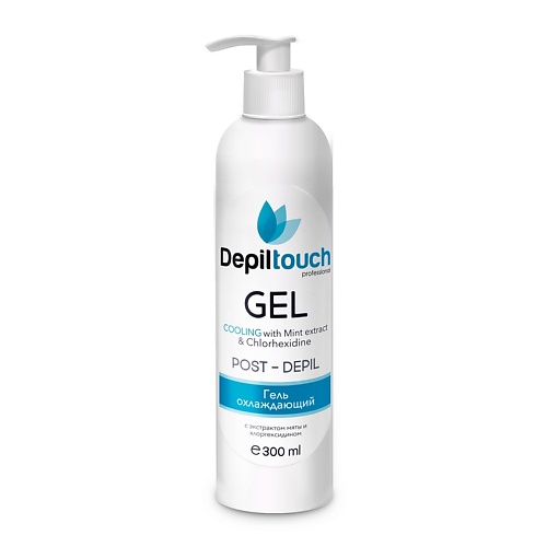 DEPILTOUCH PROFESSIONAL Гель охлаждающий с экстрактом мяты после депиляции Gel Post-Depil 300, Гель охлаждающий с экстрактом мяты после депиляции Gel Post-Depil
DEPILTOUCH PROFESSIONAL Гель охлаждающий с экстрактом мяты после депиляции Gel Post-Depil 300, Гель охлаждающий с экстрактом мяты после депиляции Gel Post-Depil