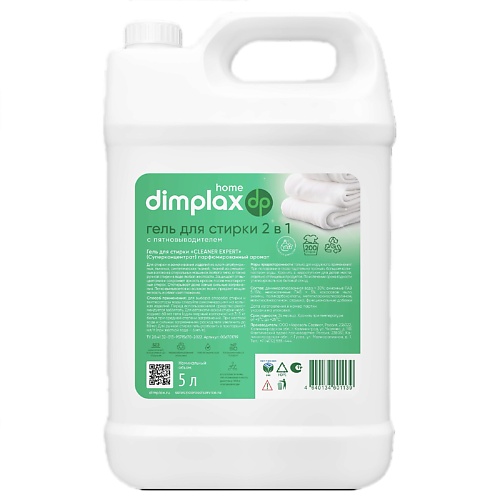 DIMPLAX Гель для стирки белого белья с пятновыводителем CLEANER EXPERT 5000, Гель для стирки белого белья с пятновыводителем CLEANER EXPERT
DIMPLAX Гель для стирки белого белья с пятновыводителем CLEANER EXPERT 5000, Гель для стирки белого белья с пятновыводителем CLEANER EXPERT
