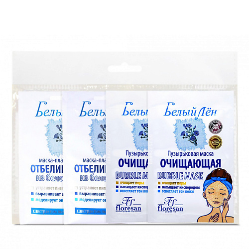 FLORESAN Набор масок Супер отбеливание, Набор масок Супер отбеливание
FLORESAN Набор масок Супер отбеливание, Набор масок Супер отбеливание